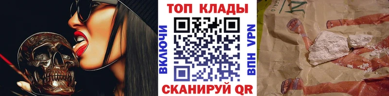Купить закладку Сухой Лог ГАШ Cocaine АМФ APVP Марихуана МЕФ