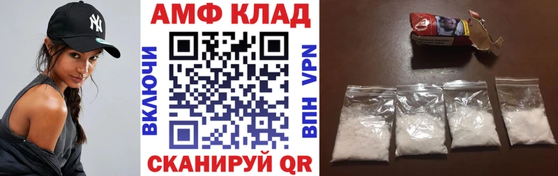 АМФЕТАМИН 97%  OMG ССЫЛКА  Сухой Лог 