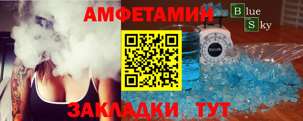 Амфетамин 98% Сухой Лог