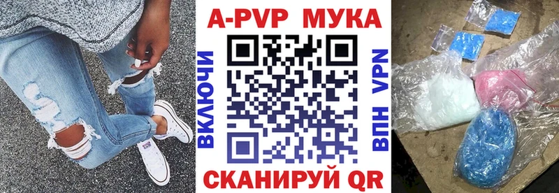 Alfa_PVP крисы CK  магазин    Сухой Лог 