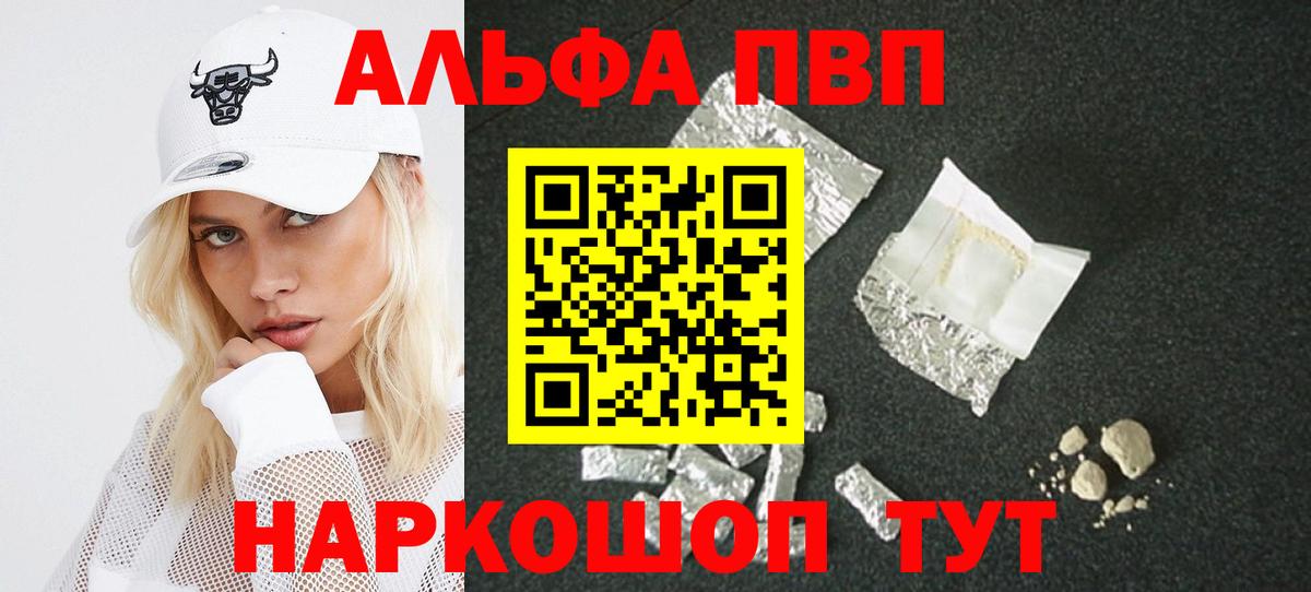 Каннабис  Кокаин  Сухой Лог  NBOMe  Alpha PVP СК   Вход с VPN  МЕФ   ГАШ  ЭКСТАЗИ 