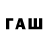 Дистиллят ТГК жижа navit