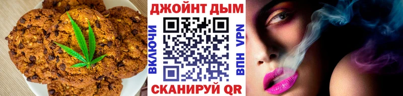 omg ссылка  Сухой Лог  Печенье с ТГК марихуана  как найти закладки 
