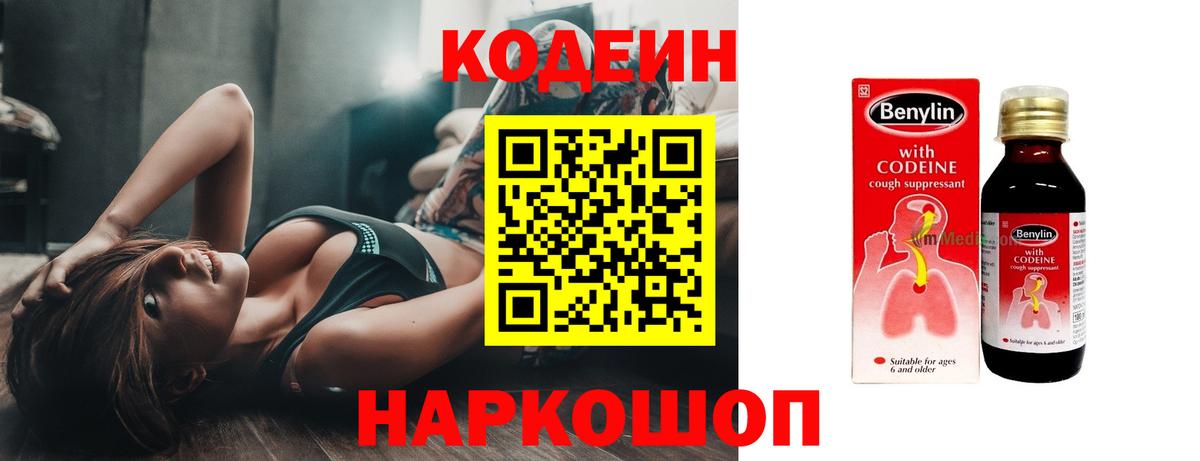 Вейп ТГК Сухой Лог