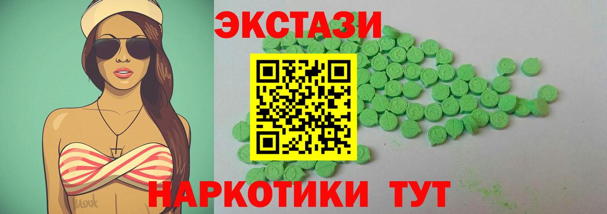 Экстази TESLA Сухой Лог