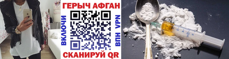 дарнет шоп  Сухой Лог  ГЕРОИН VHQ 