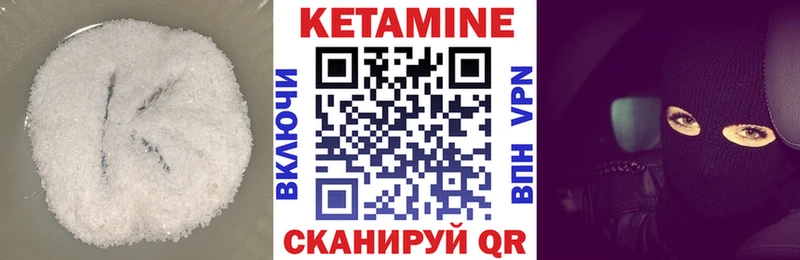 КЕТАМИН VHQ Сухой Лог