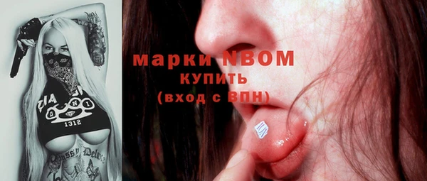 синтетический гашиш Алексеевка