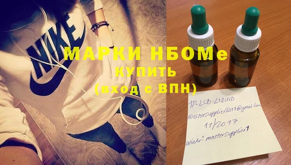синтетический гашиш Алексеевка