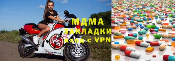 синтетический гашиш Алексеевка