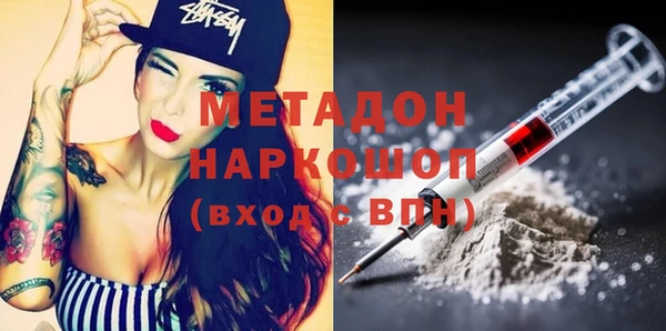 синтетический гашиш Алексеевка