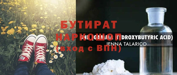 синтетический гашиш Алексеевка