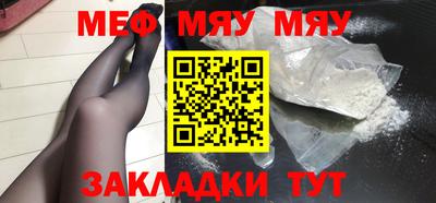 каннабис Можайск