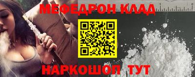 каннабис Можайск