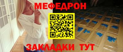 2c-b Моздок