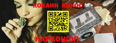 каннабис Можайск