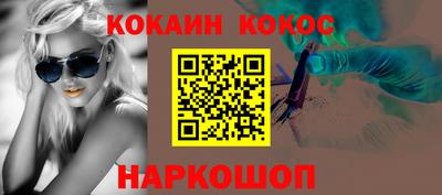 2c-b Моздок