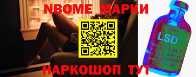 2c-b Моздок