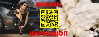 2c-b Моздок