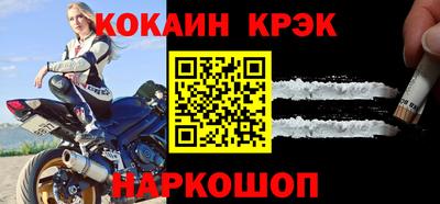каннабис Можайск