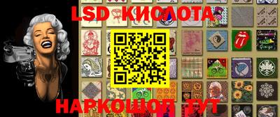 2c-b Моздок