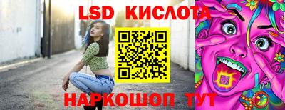 каннабис Можайск