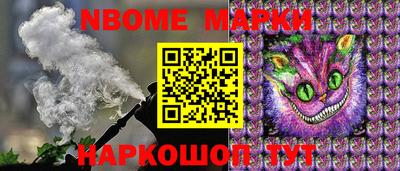 каннабис Можайск