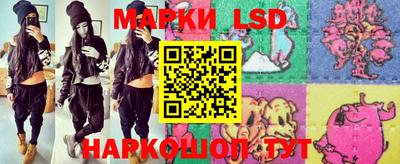 2c-b Моздок