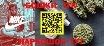 2c-b Моздок