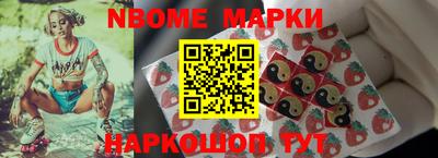 первитин Старая Купавна