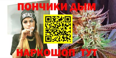 2c-b Моздок