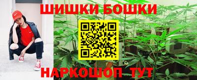 каннабис Можайск