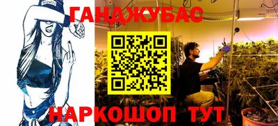 2c-b Моздок