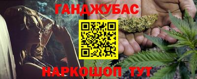 2c-b Моздок