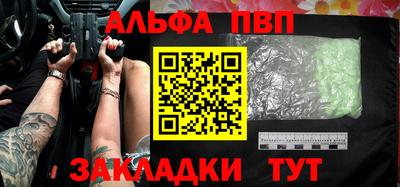 каннабис Можайск