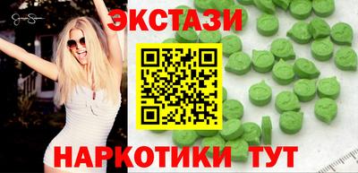 2c-b Моздок