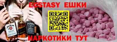 мескалин Ставрополь