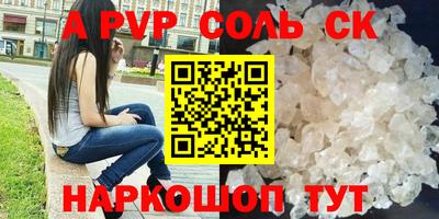 каннабис Можайск