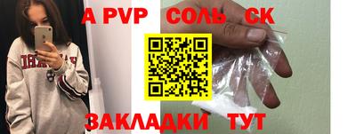 каннабис Можайск