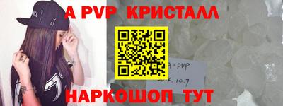 каннабис Можайск