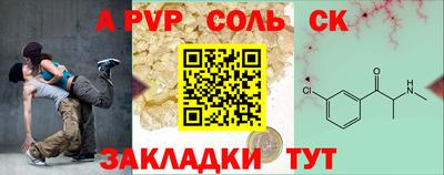 альфа пвп VHQ Среднеуральск