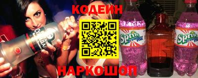 2c-b Моздок