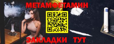 каннабис Можайск