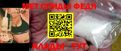 2c-b Моздок