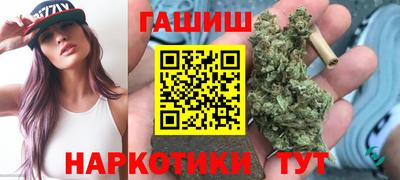 каннабис Можайск