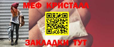 каннабис Можайск