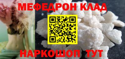 2c-b Моздок