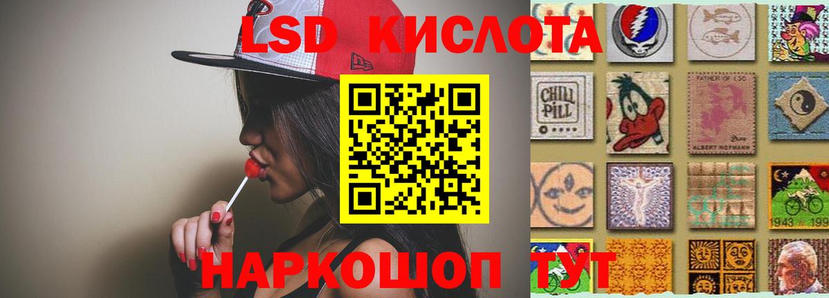 ЛСД экстази  LSD-25 экстази ecstasy  Лсд 25 экстази кислота  Вход с VPN  Сухой Лог 