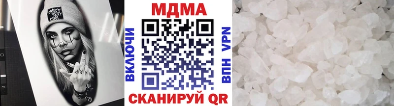 ссылка на мегу ССЫЛКА  Сухой Лог  MDMA Molly 