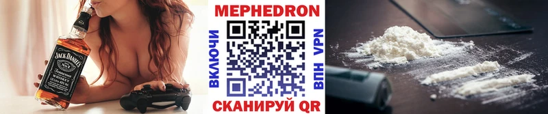 хочу наркоту  ОМГ ОМГ зеркало  Меф мука  Сухой Лог 